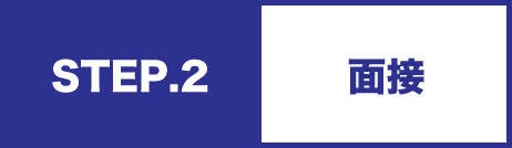step2